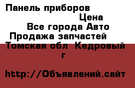 Панель приборов VAG audi A6 (C5) (1997-2004) › Цена ­ 3 500 - Все города Авто » Продажа запчастей   . Томская обл.,Кедровый г.